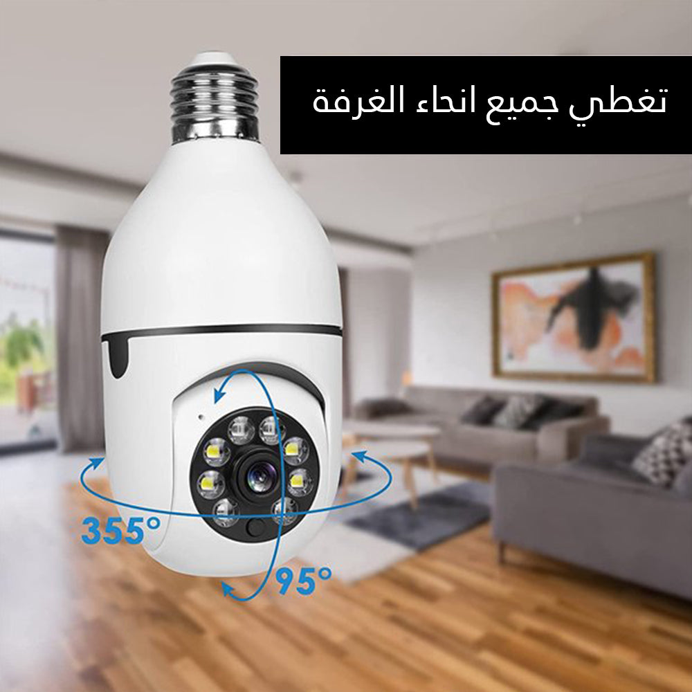 bulb camera