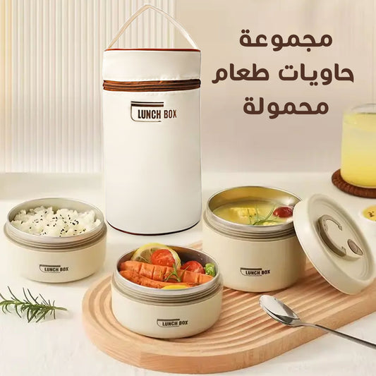 Portable food containers set waith specialbag